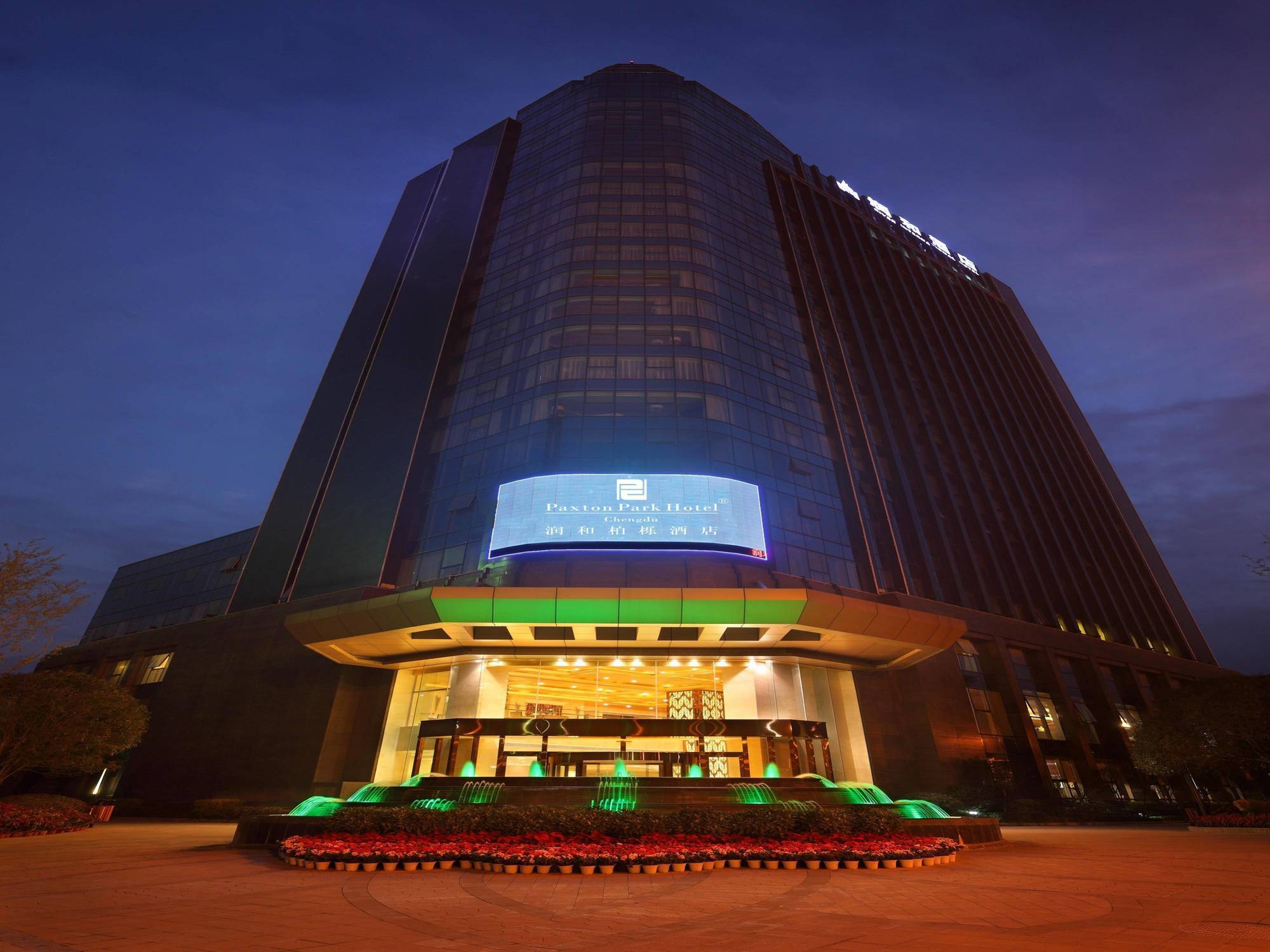 Paxton Park Hotel Chengdu Exterior photo